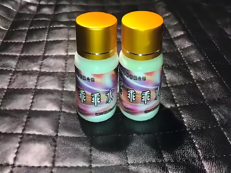 女士专用红蜘蛛228-7U型号